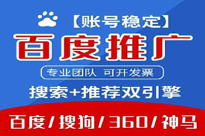 sem竞价开户的实战经验分享及效果评估