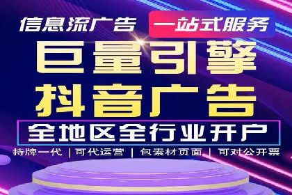 成功案例分享：百度竞价开户后的业绩增长